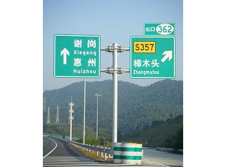 市政道路標牌